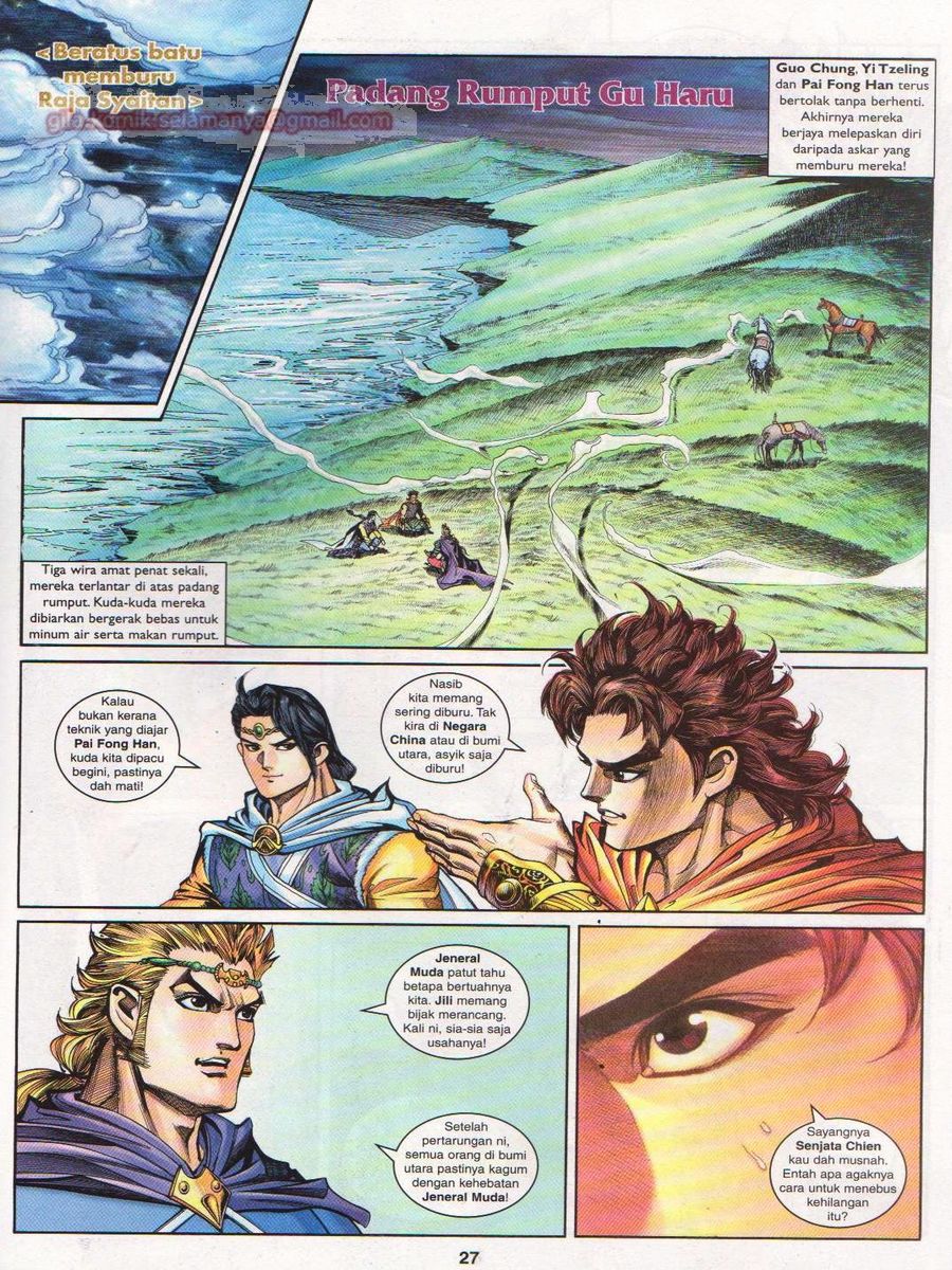 Pahlawan Naga Kembar: Chapter 137 - Page 27