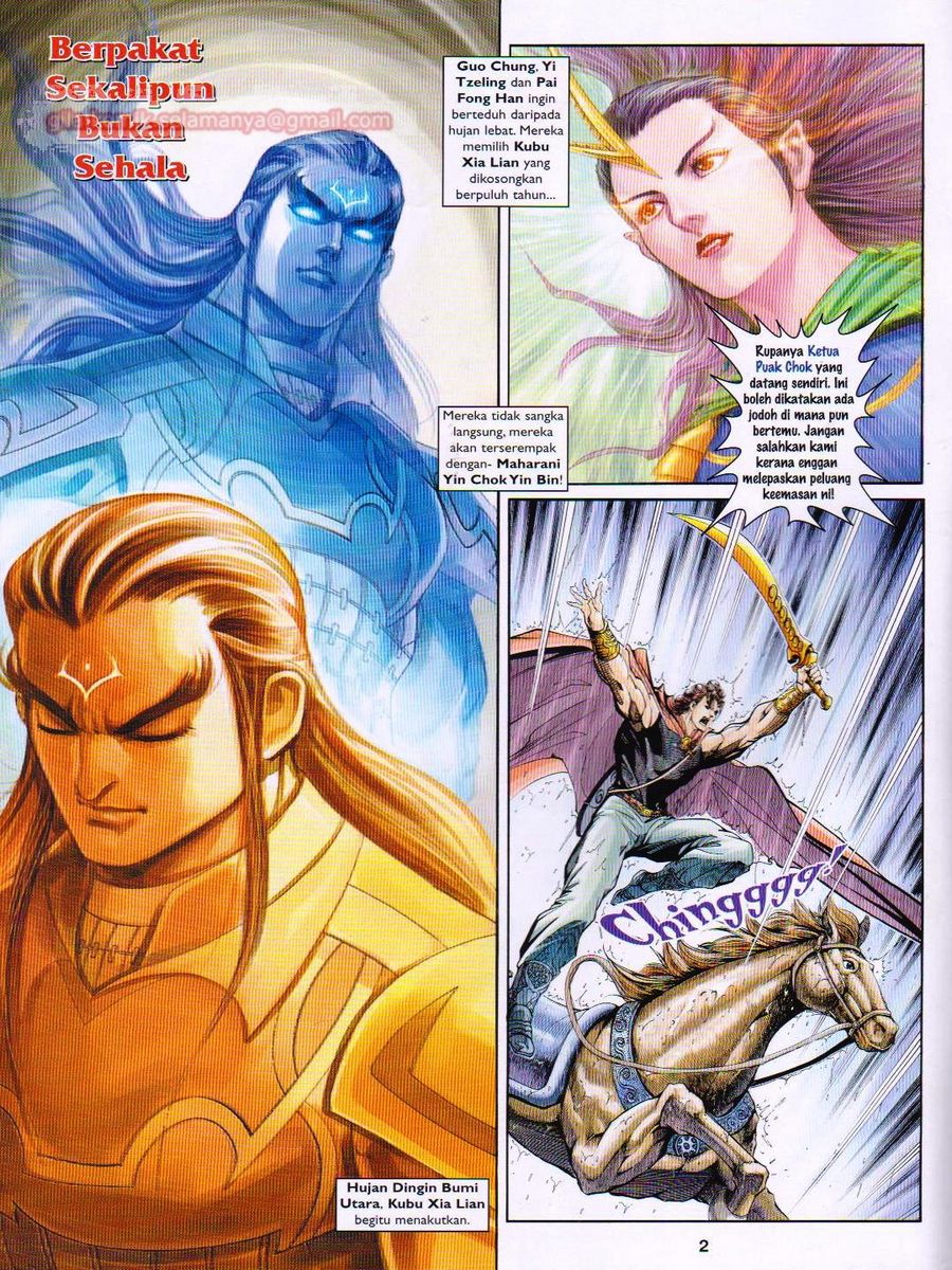 Pahlawan Naga Kembar: Chapter 138 - Page 2