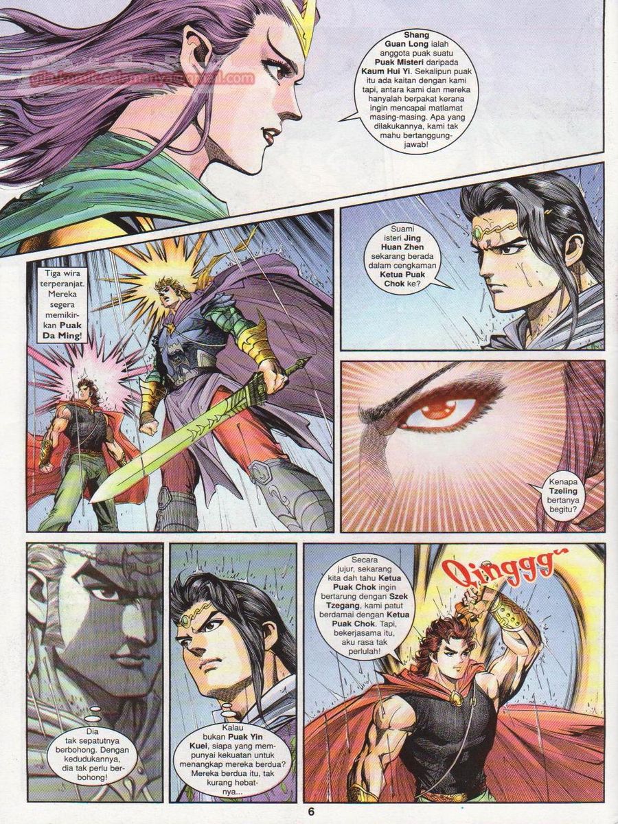 Pahlawan Naga Kembar: Chapter 138 - Page 6