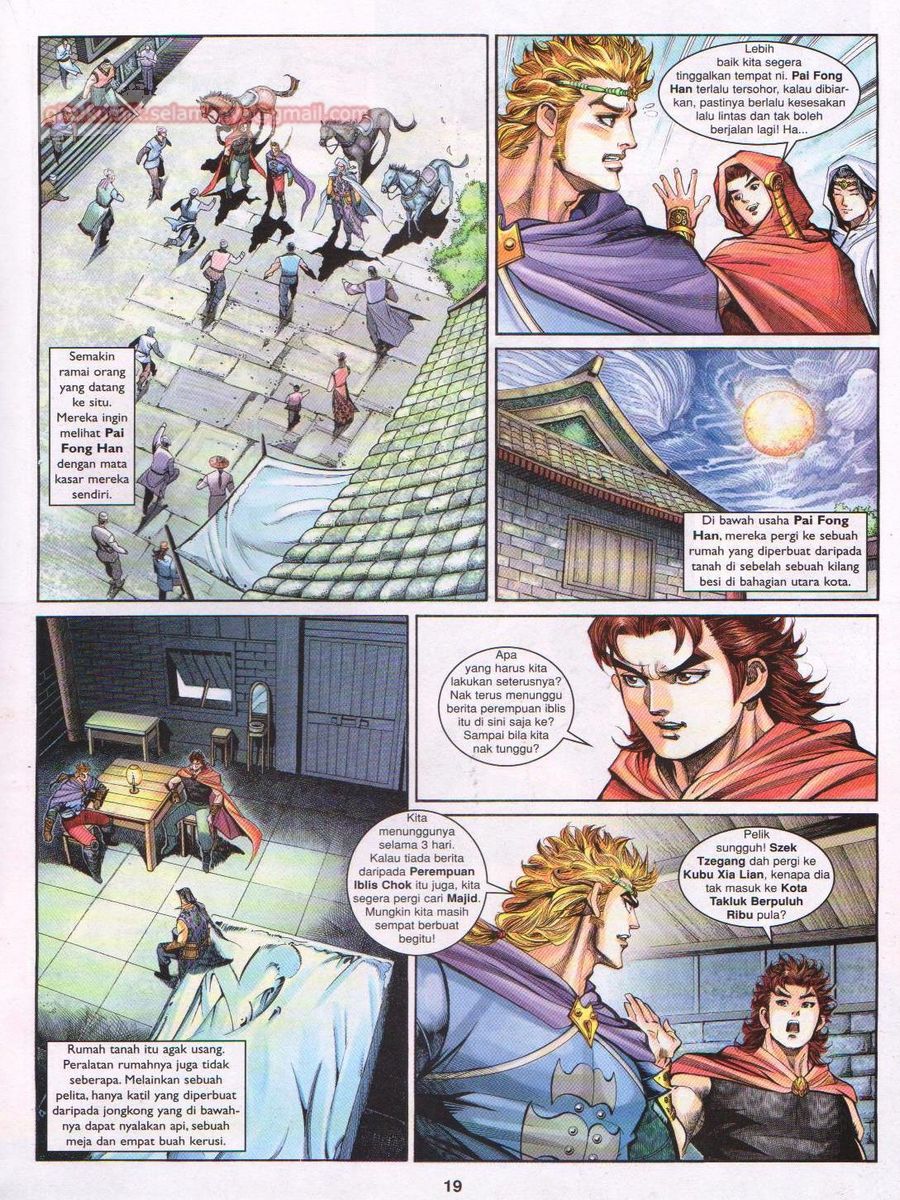 Pahlawan Naga Kembar: Chapter 138 - Page 19