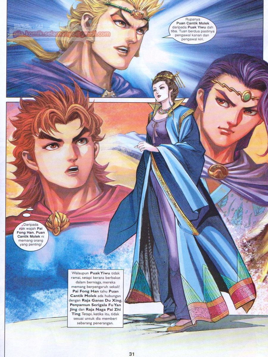 Pahlawan Naga Kembar: Chapter 139 - Page 31