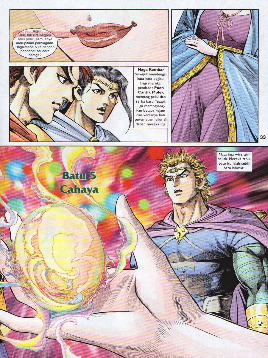 Pahlawan Naga Kembar: Chapter 139 - Page 33