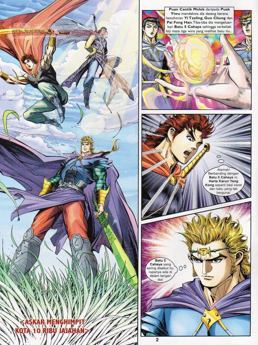 Pahlawan Naga Kembar: Chapter 140 - Page 2