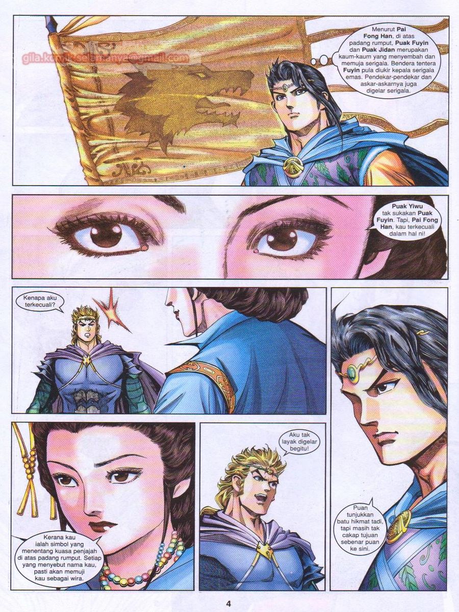 Pahlawan Naga Kembar: Chapter 140 - Page 4