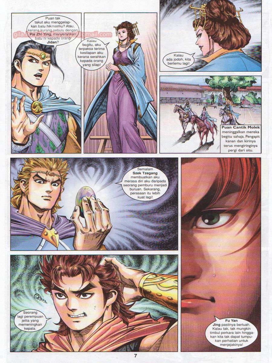 Pahlawan Naga Kembar: Chapter 140 - Page 7