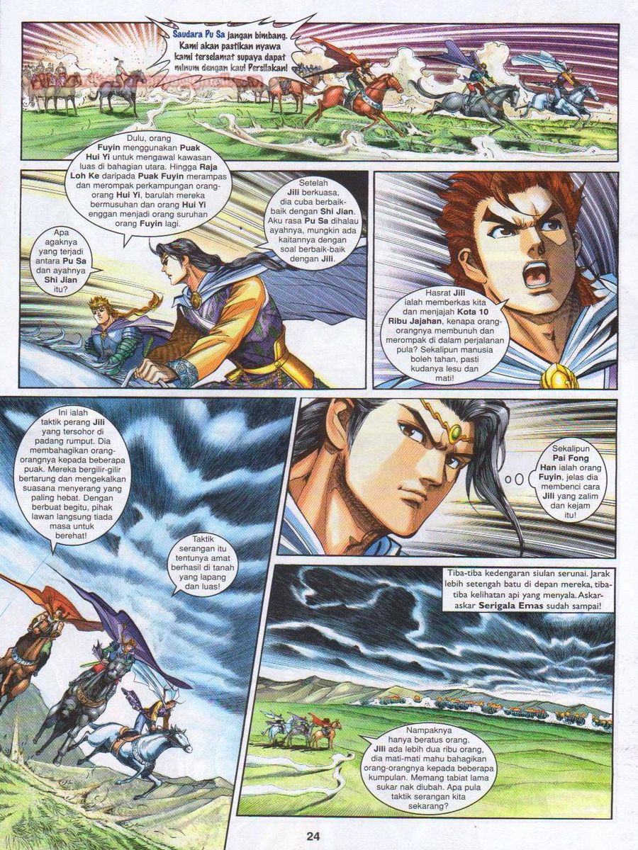 Pahlawan Naga Kembar: Chapter 140 - Page 24