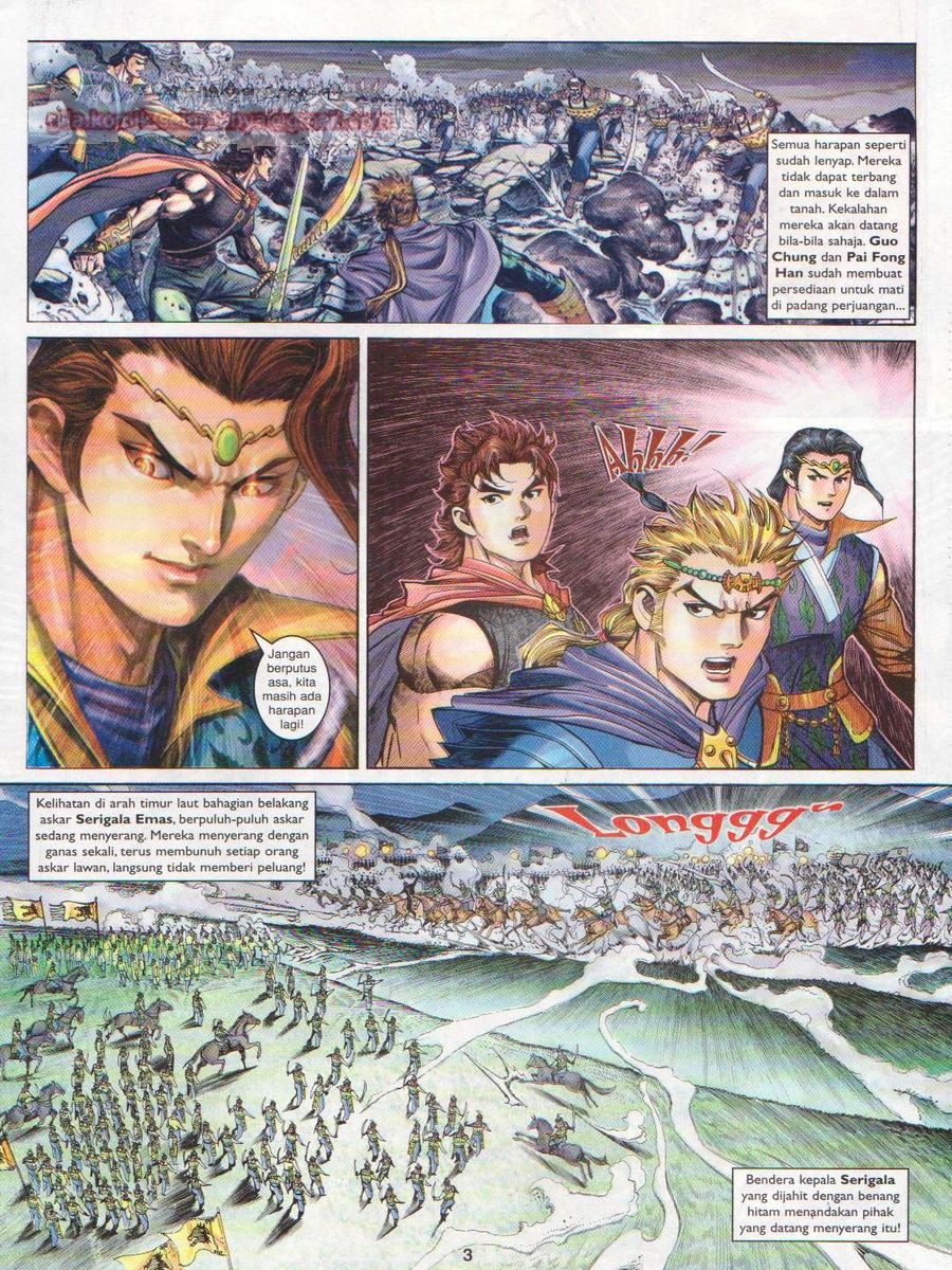 Pahlawan Naga Kembar: Chapter 142 - Page 3