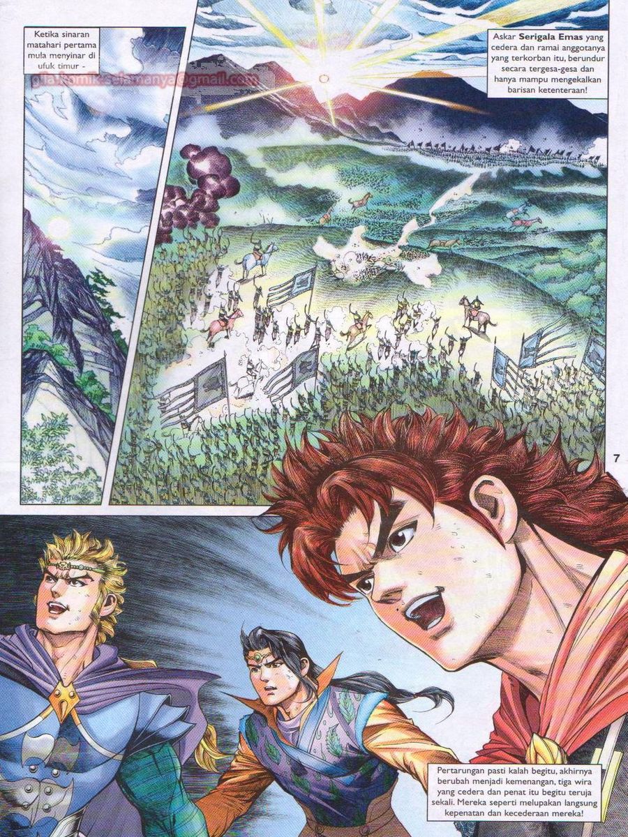 Pahlawan Naga Kembar: Chapter 142 - Page 7