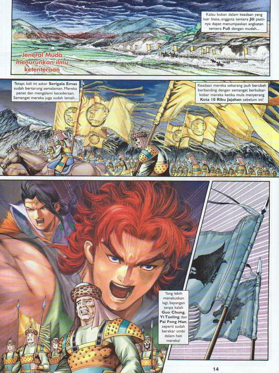 Pahlawan Naga Kembar: Chapter 142 - Page 14