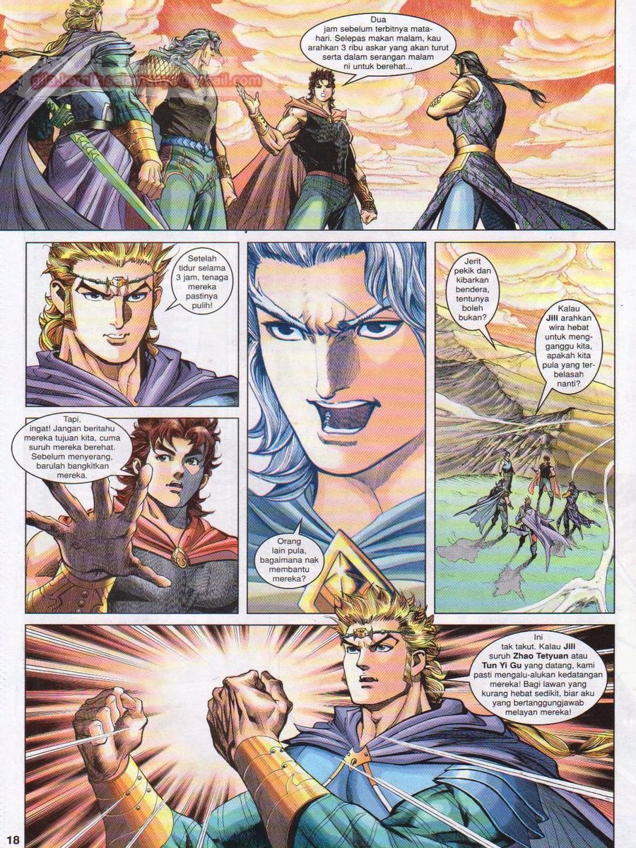 Pahlawan Naga Kembar: Chapter 142 - Page 18