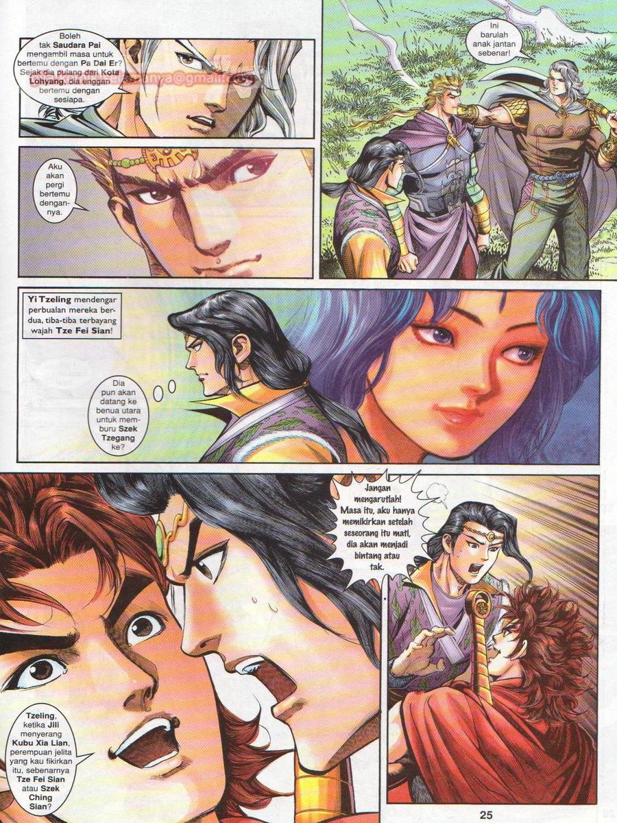 Pahlawan Naga Kembar: Chapter 142 - Page 25