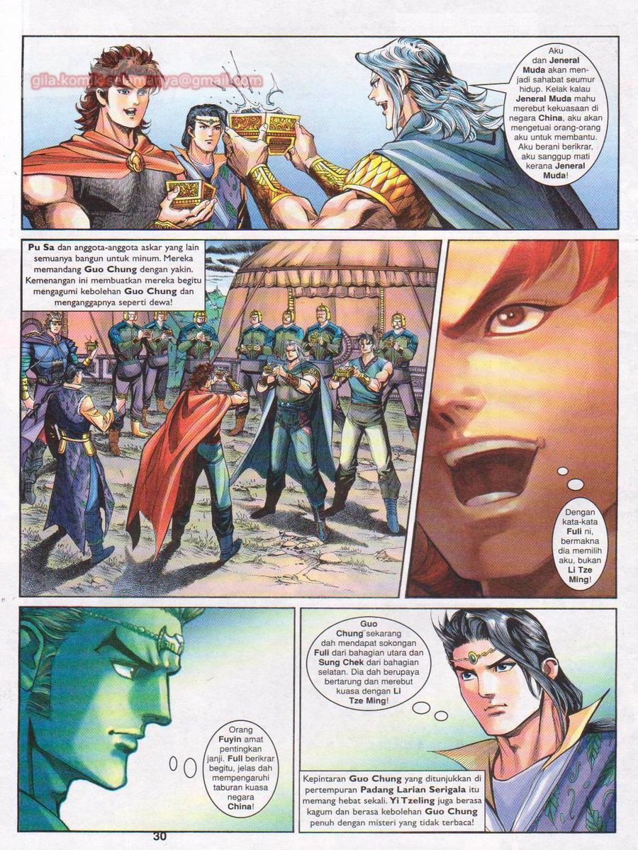 Pahlawan Naga Kembar: Chapter 142 - Page 30