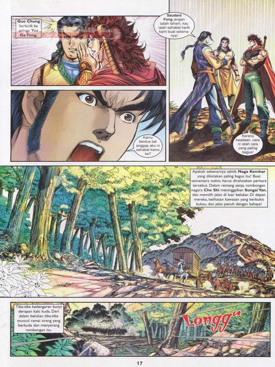 Pahlawan Naga Kembar: Chapter 145 - Page 17