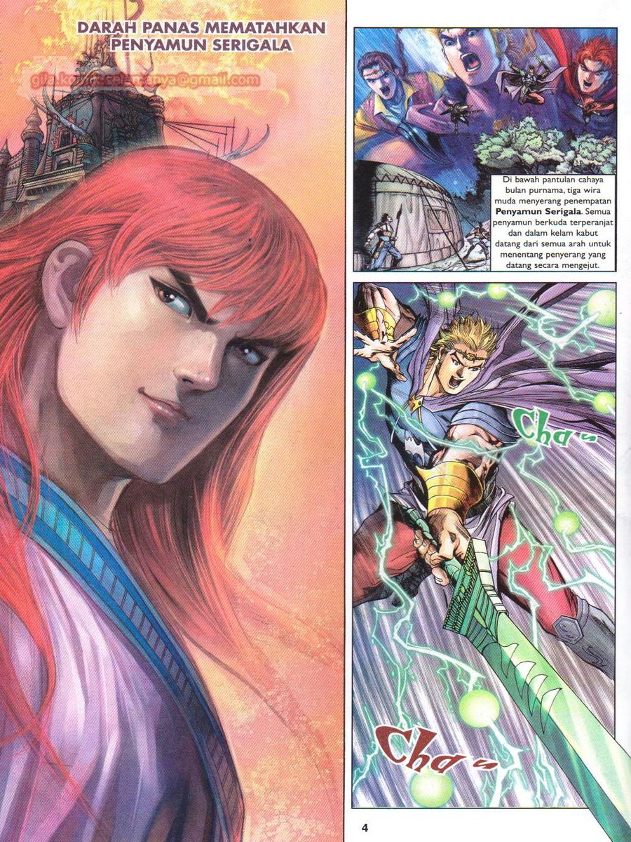 Pahlawan Naga Kembar: Chapter 146 - Page 4