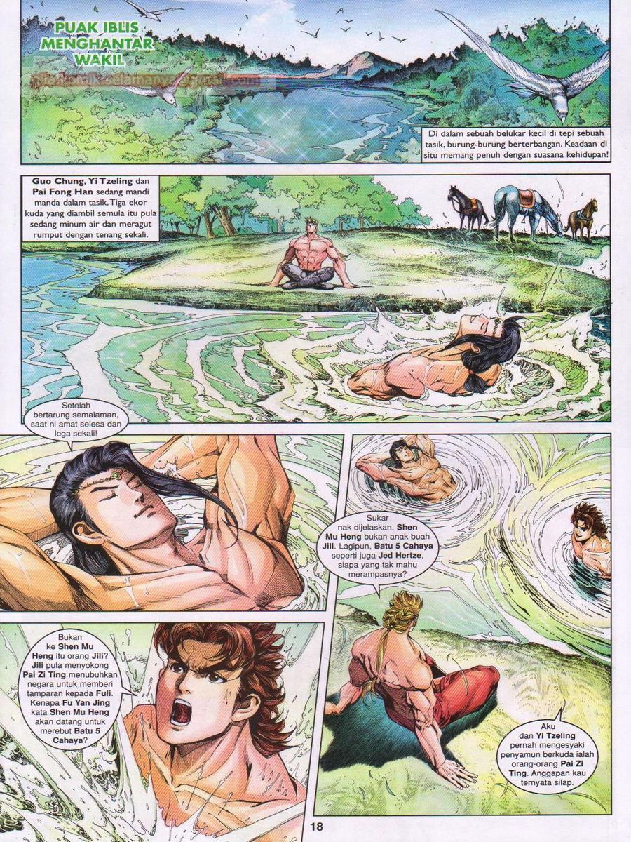 Pahlawan Naga Kembar: Chapter 146 - Page 18