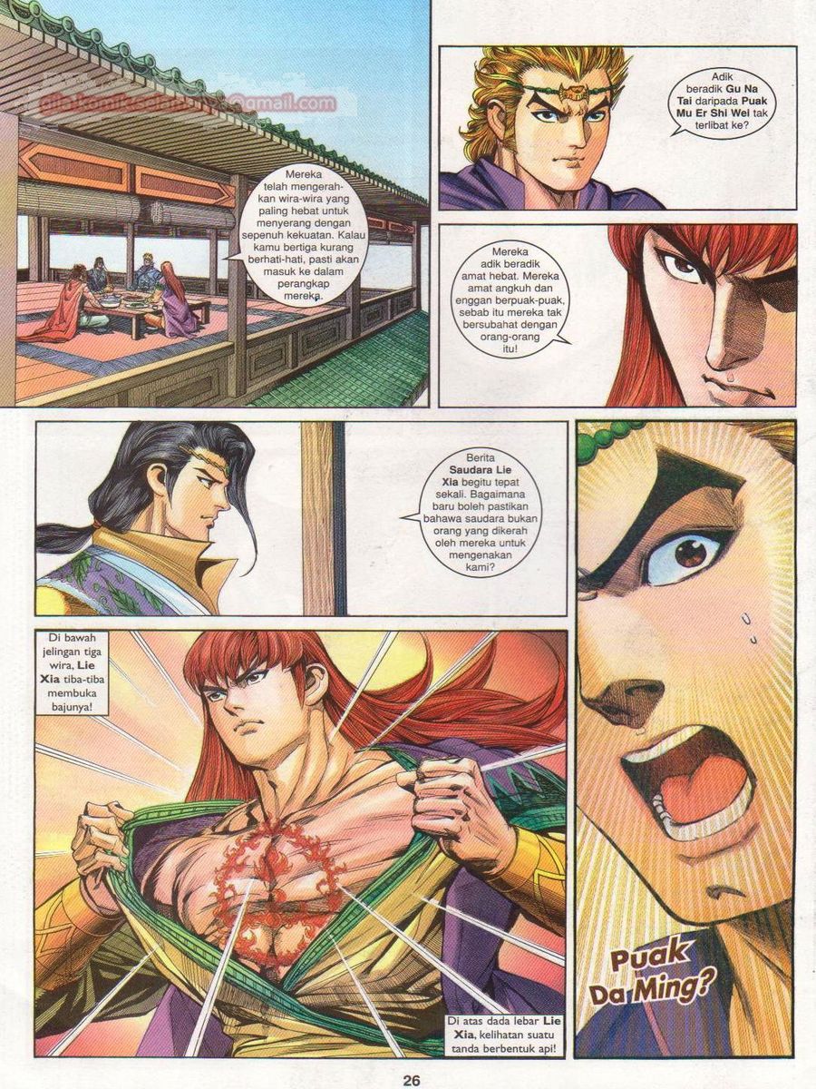 Pahlawan Naga Kembar: Chapter 146 - Page 26