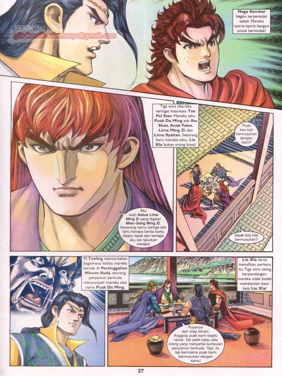 Pahlawan Naga Kembar: Chapter 146 - Page 27