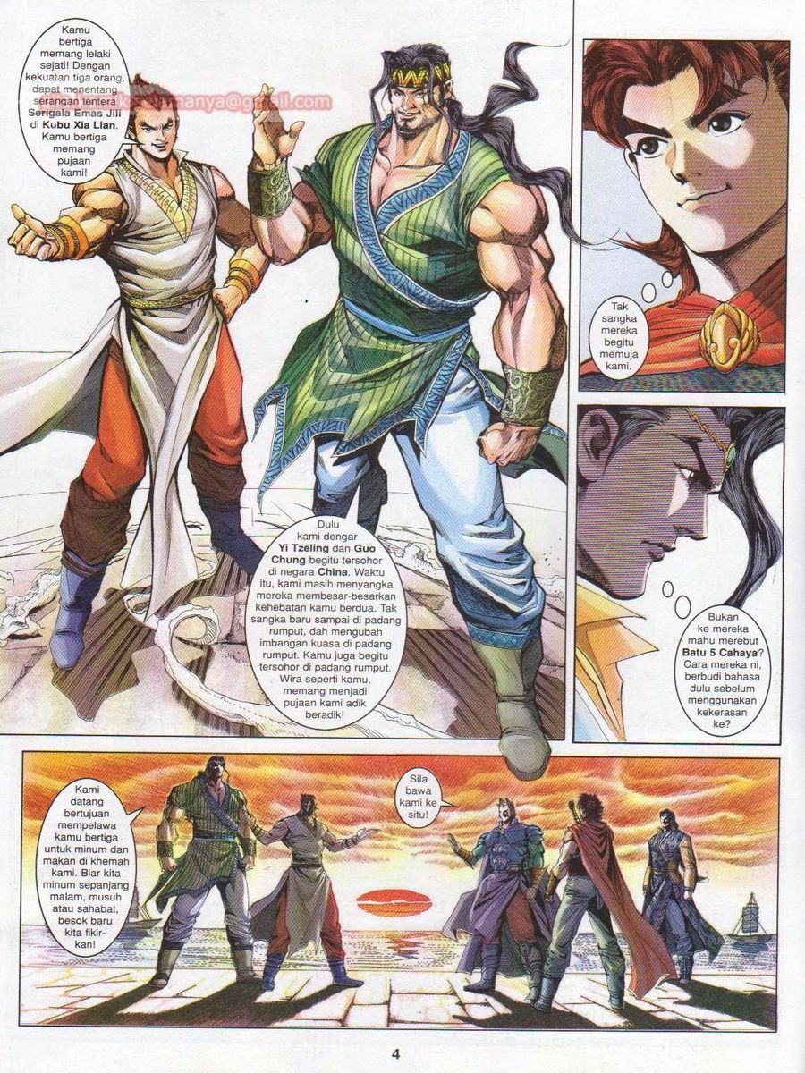 Pahlawan Naga Kembar: Chapter 147 - Page 4