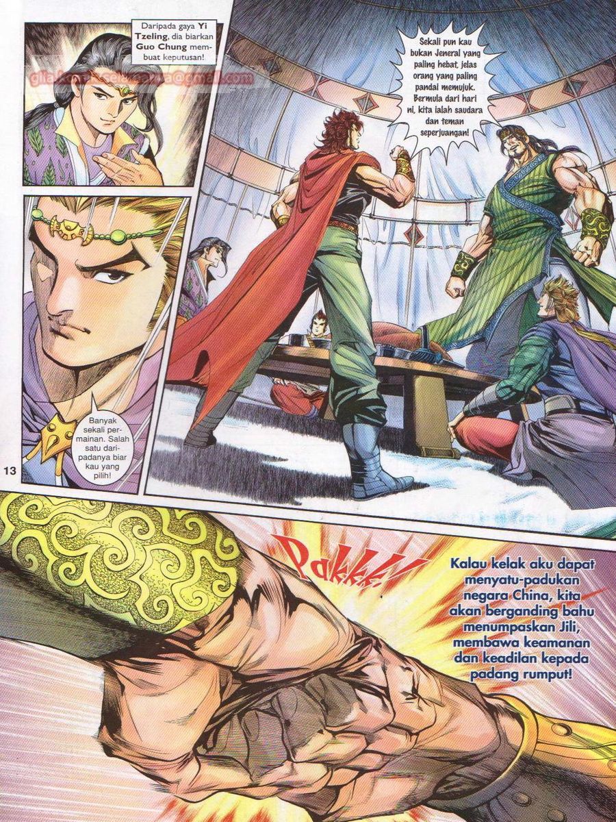 Pahlawan Naga Kembar: Chapter 147 - Page 13