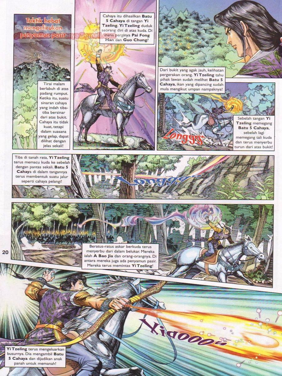 Pahlawan Naga Kembar: Chapter 147 - Page 20