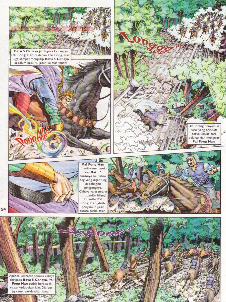 Pahlawan Naga Kembar: Chapter 147 - Page 24