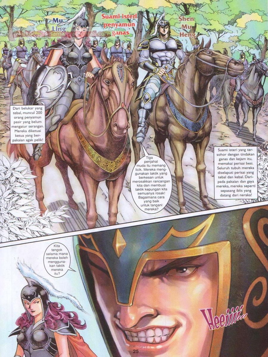 Pahlawan Naga Kembar: Chapter 147 - Page 25