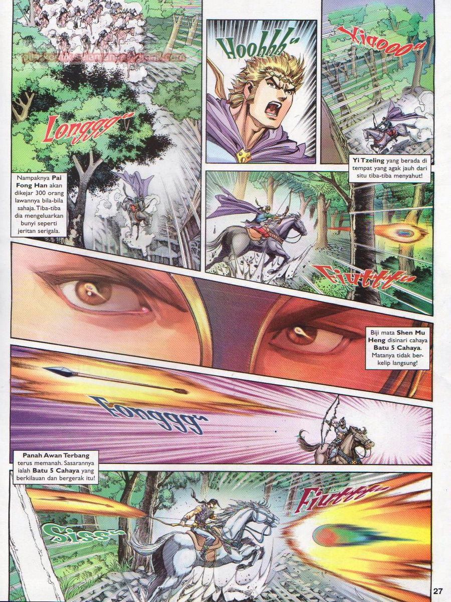 Pahlawan Naga Kembar: Chapter 147 - Page 27