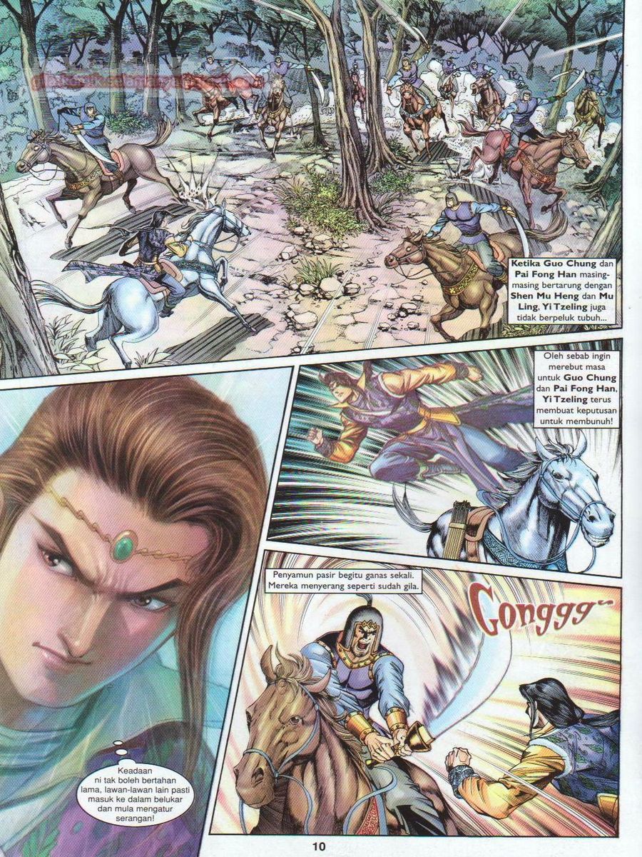 Pahlawan Naga Kembar: Chapter 148 - Page 10