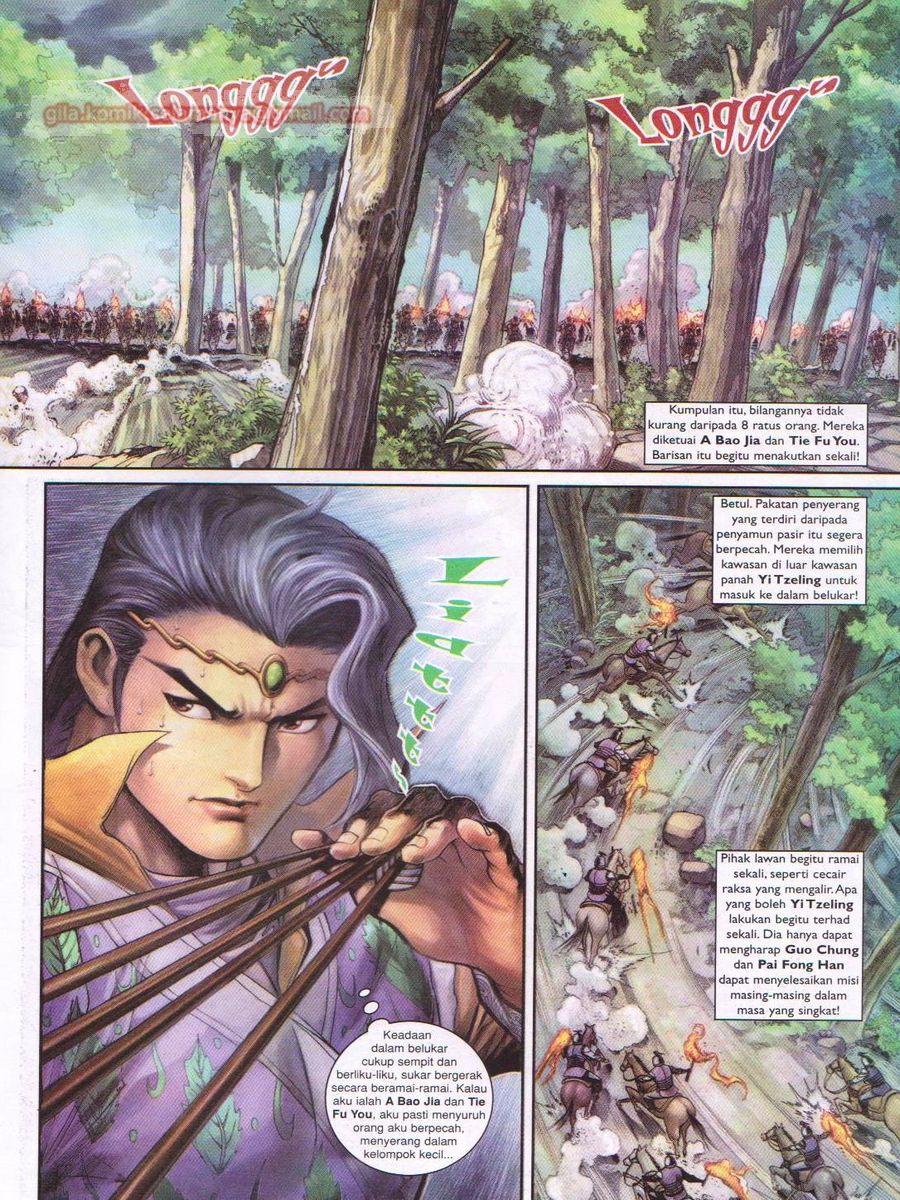 Pahlawan Naga Kembar: Chapter 148 - Page 15