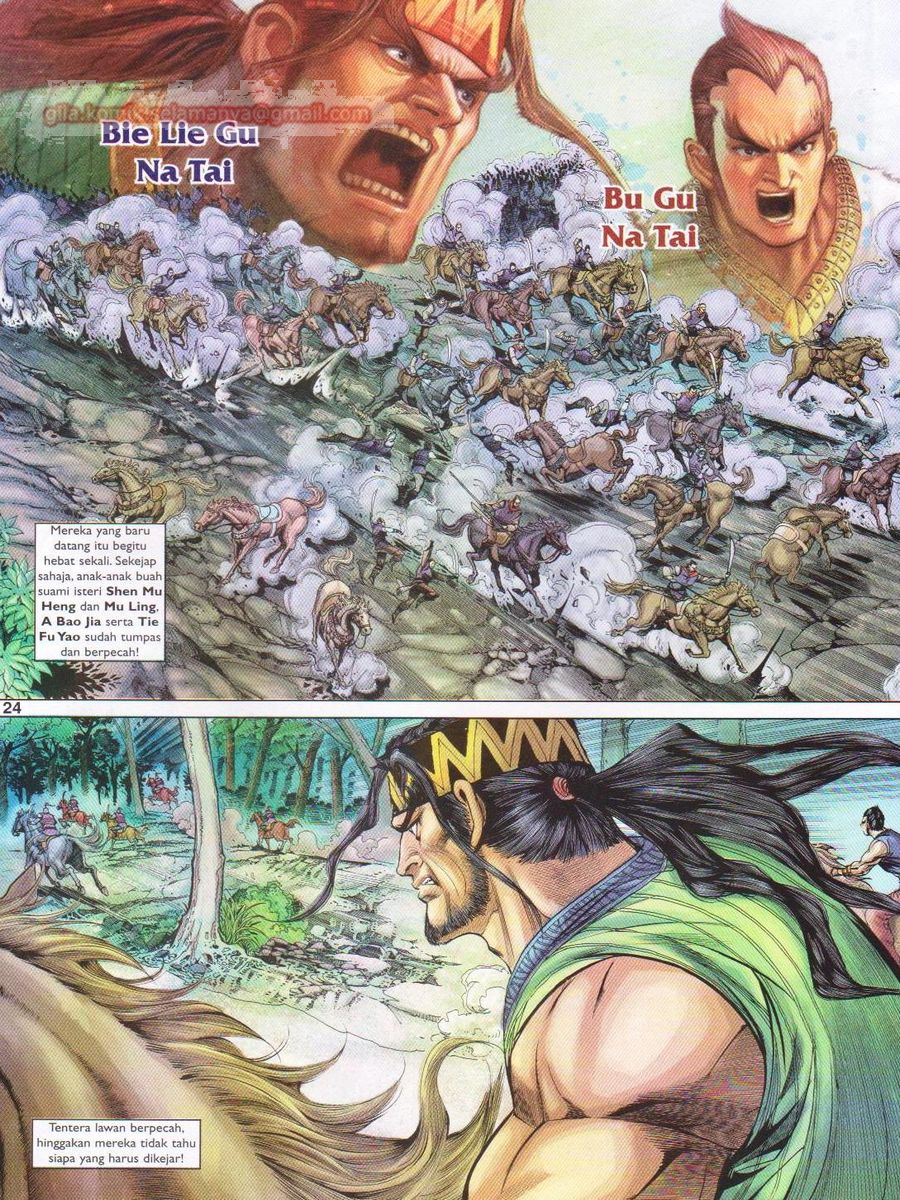 Pahlawan Naga Kembar: Chapter 148 - Page 24