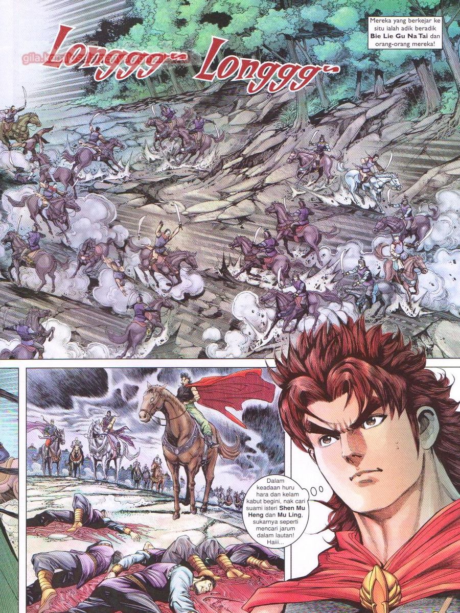 Pahlawan Naga Kembar: Chapter 148 - Page 25