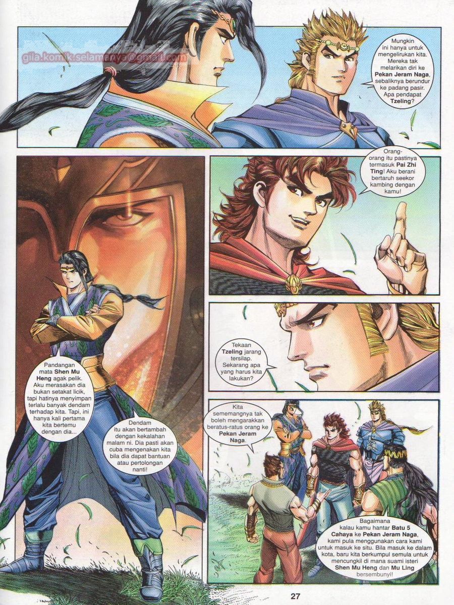 Pahlawan Naga Kembar: Chapter 148 - Page 27