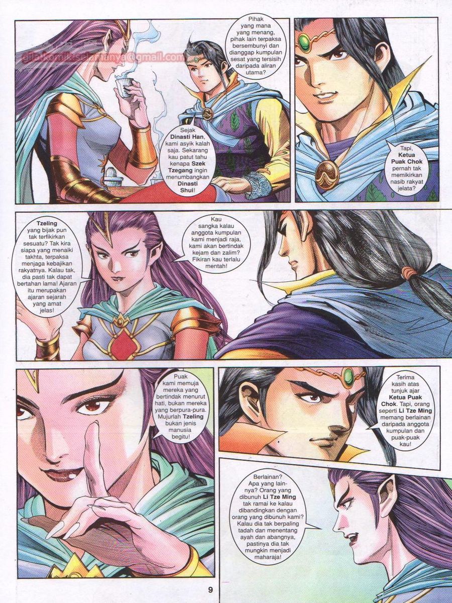 Pahlawan Naga Kembar: Chapter 149 - Page 9