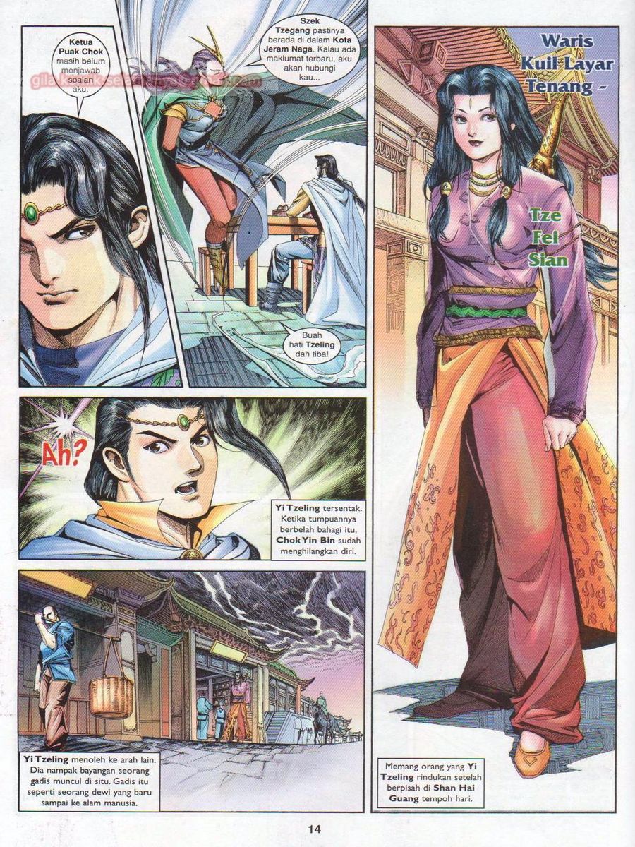 Pahlawan Naga Kembar: Chapter 149 - Page 14