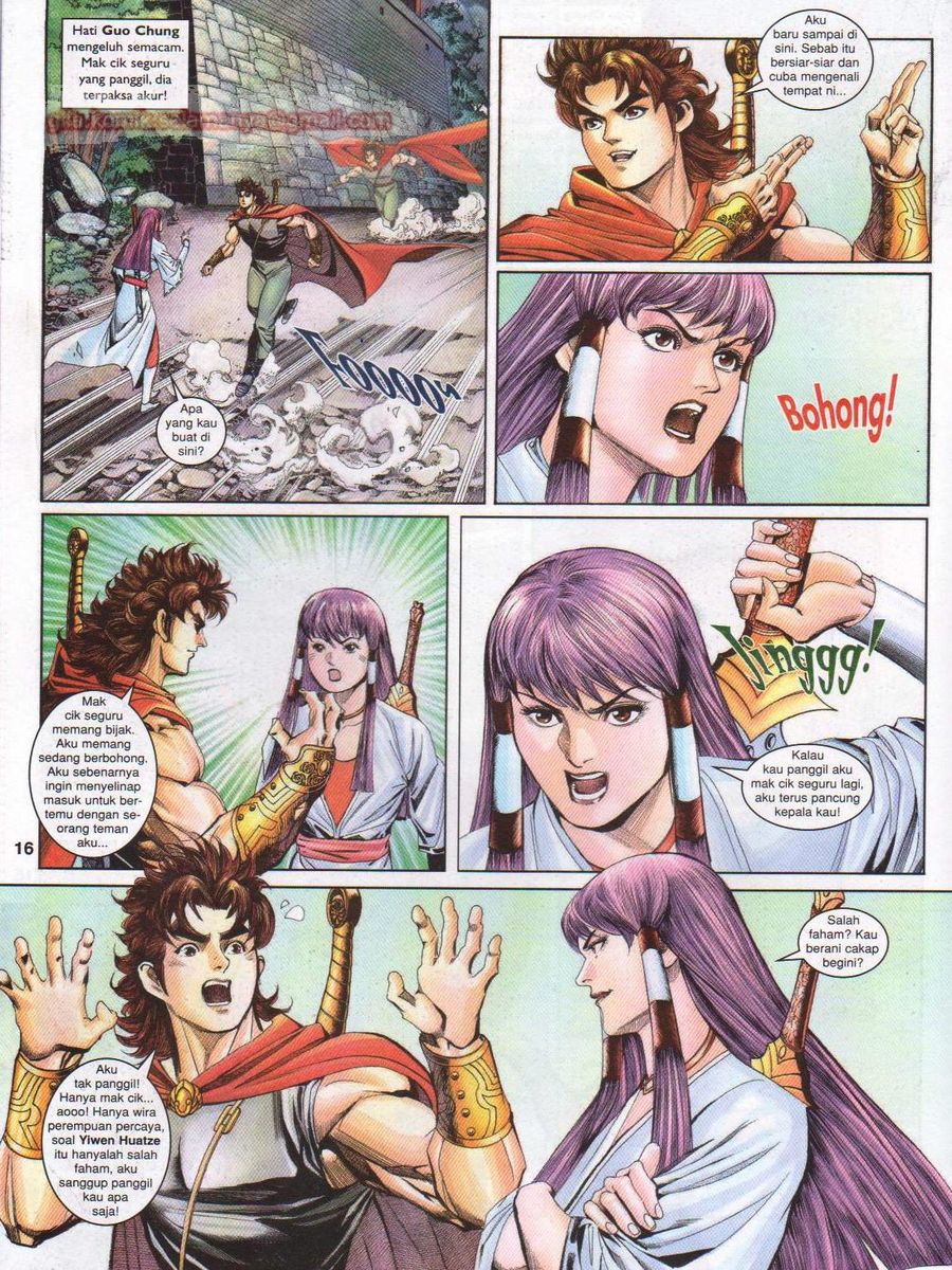 Pahlawan Naga Kembar: Chapter 149 - Page 16