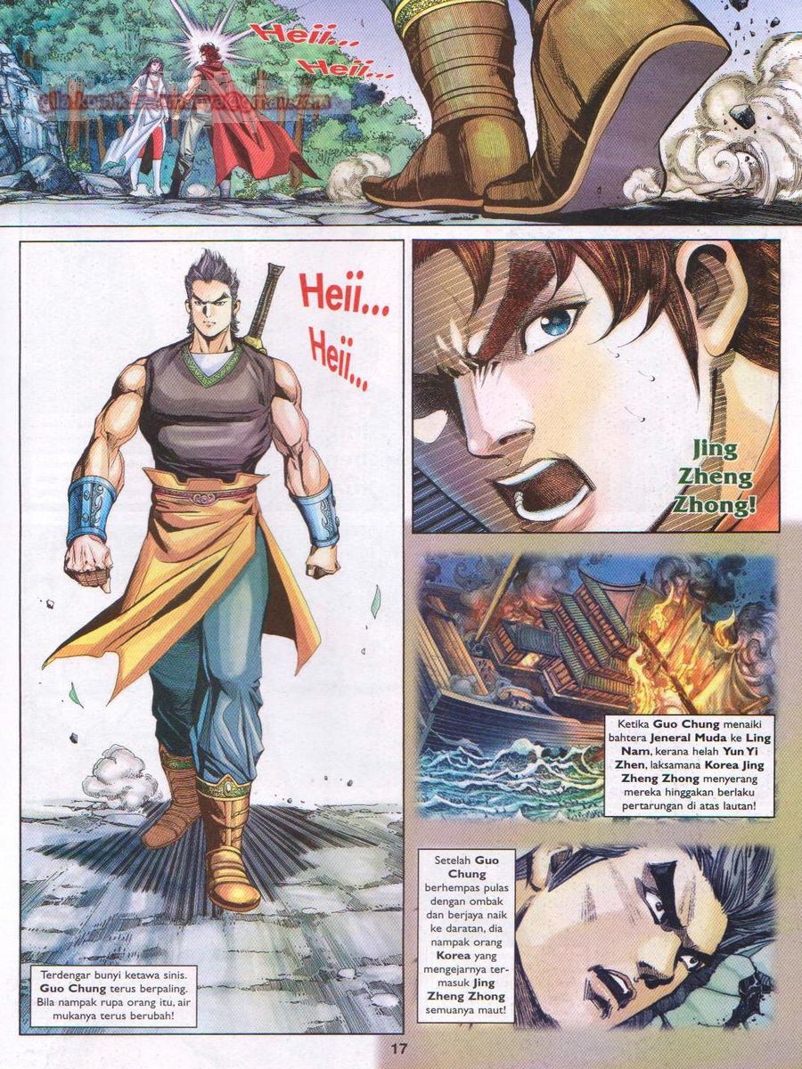 Pahlawan Naga Kembar: Chapter 149 - Page 17