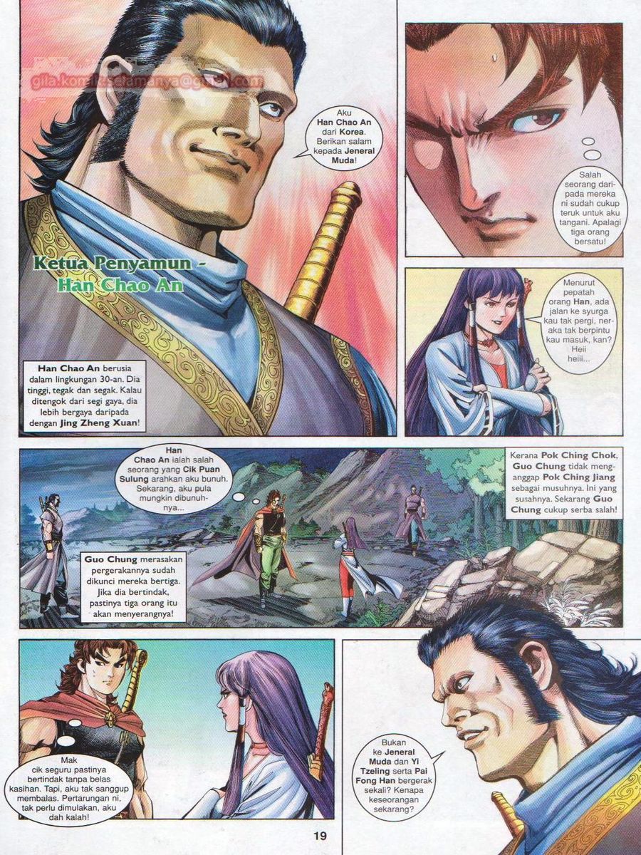 Pahlawan Naga Kembar: Chapter 149 - Page 19