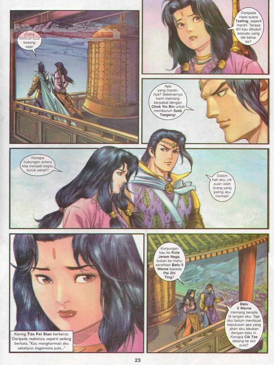 Pahlawan Naga Kembar: Chapter 149 - Page 23