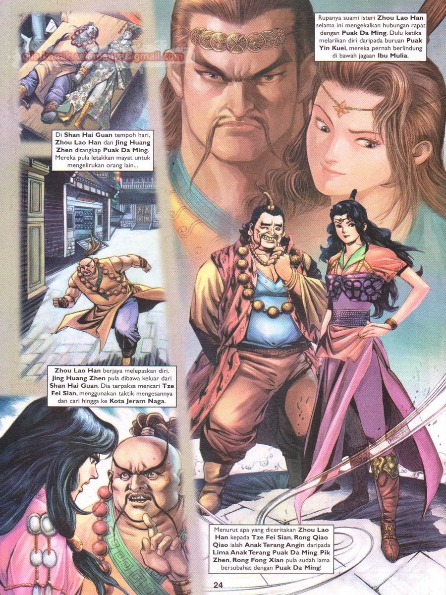 Pahlawan Naga Kembar: Chapter 149 - Page 24