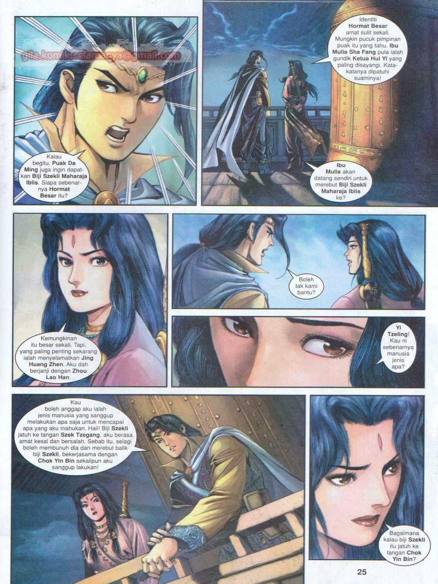 Pahlawan Naga Kembar: Chapter 149 - Page 25