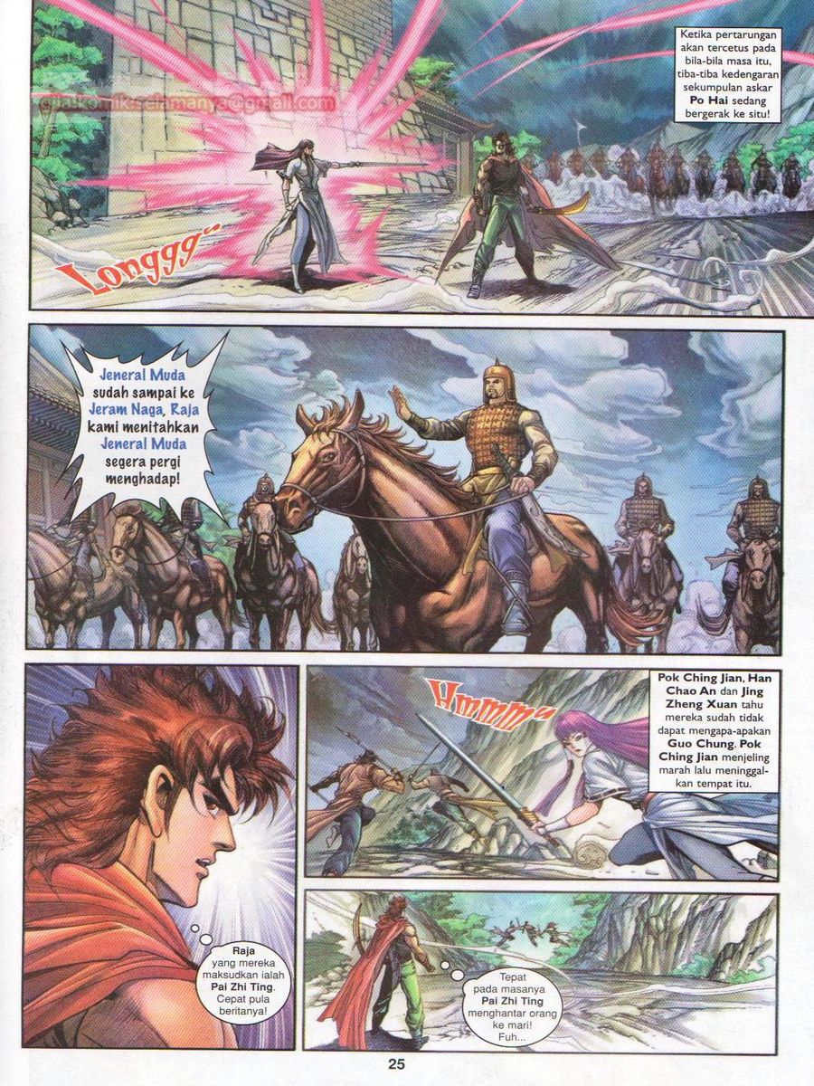 Pahlawan Naga Kembar: Chapter 150 - Page 25