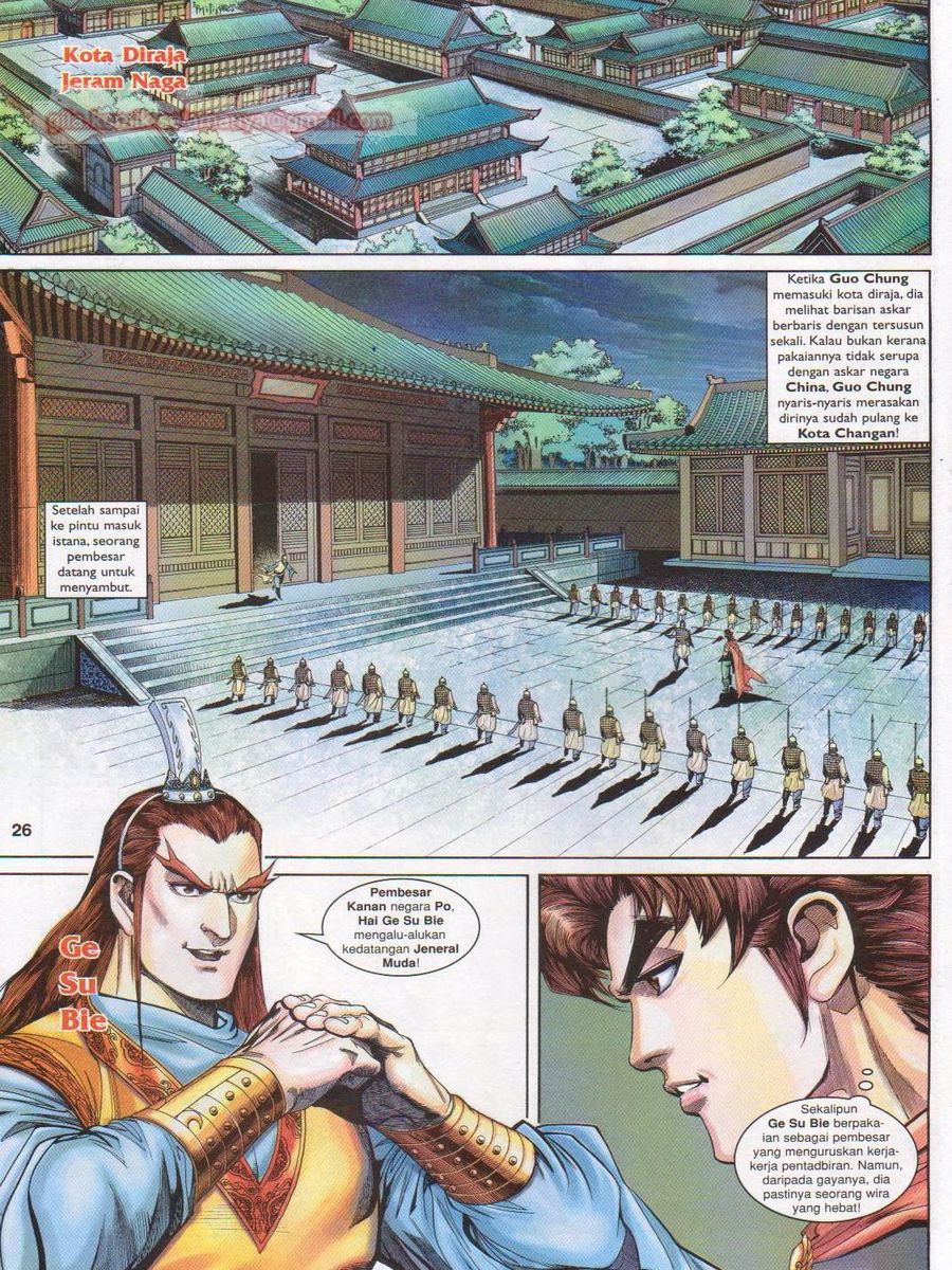Pahlawan Naga Kembar: Chapter 150 - Page 26