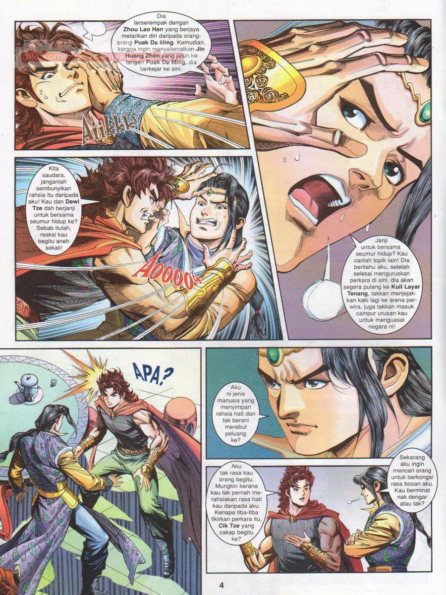 Pahlawan Naga Kembar: Chapter 151 - Page 4