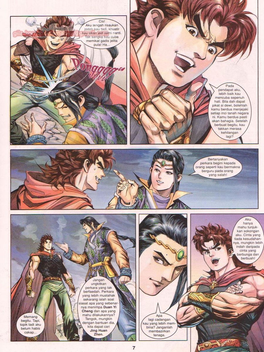 Pahlawan Naga Kembar: Chapter 151 - Page 7