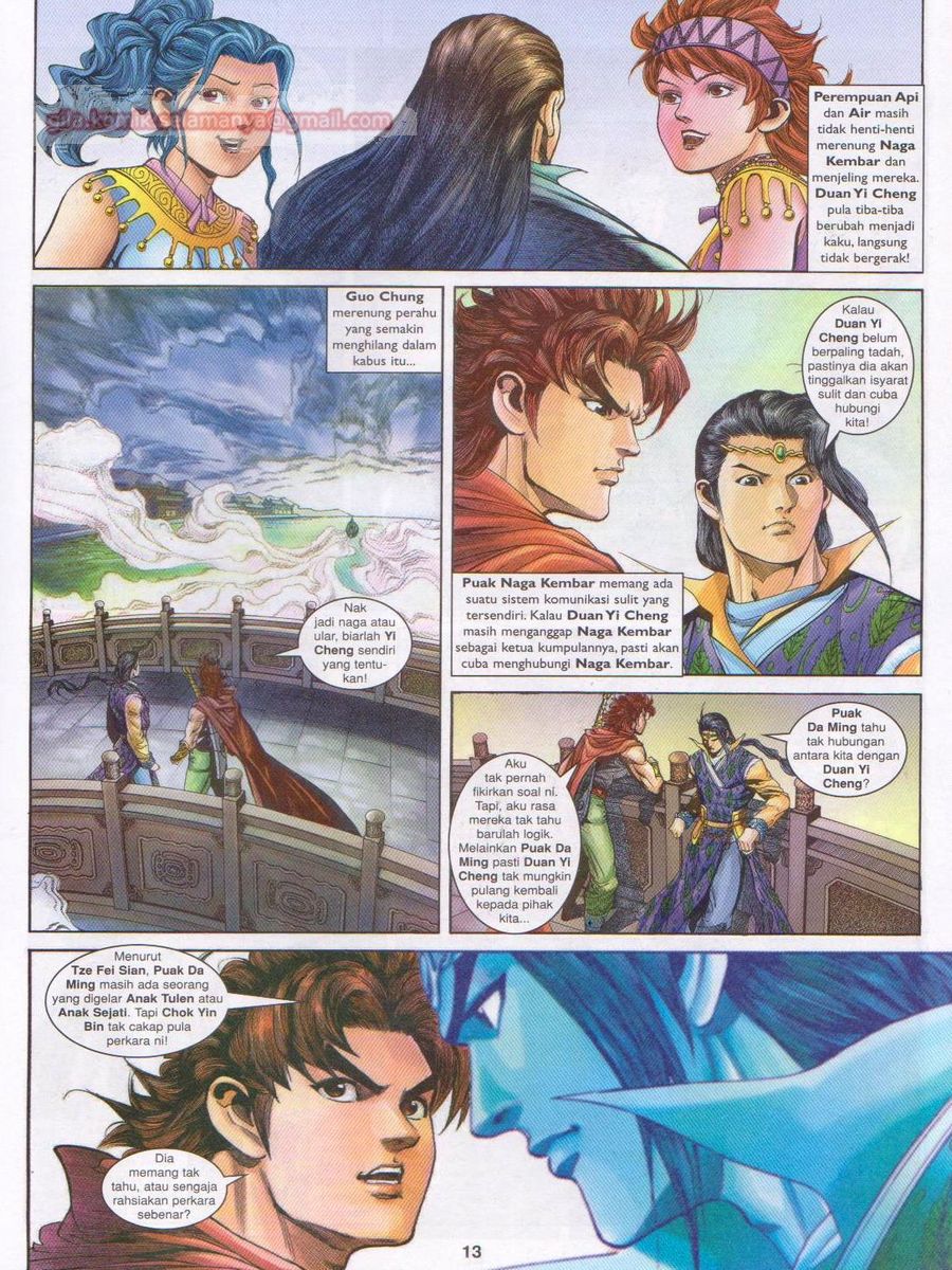 Pahlawan Naga Kembar: Chapter 151 - Page 13