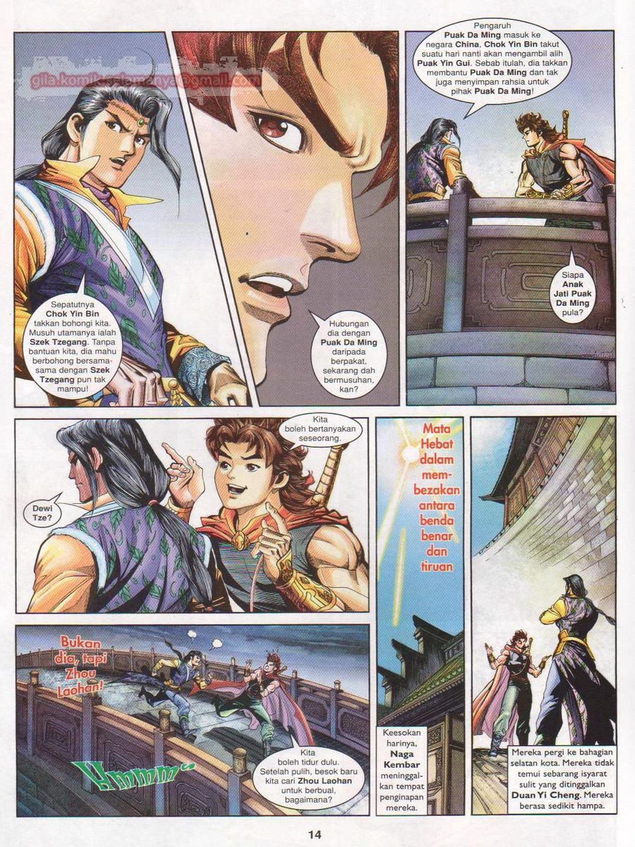 Pahlawan Naga Kembar: Chapter 151 - Page 14