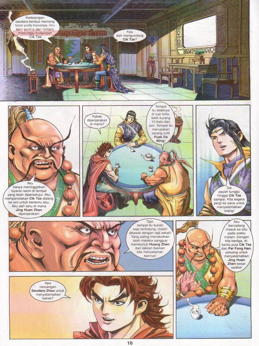 Pahlawan Naga Kembar: Chapter 151 - Page 16