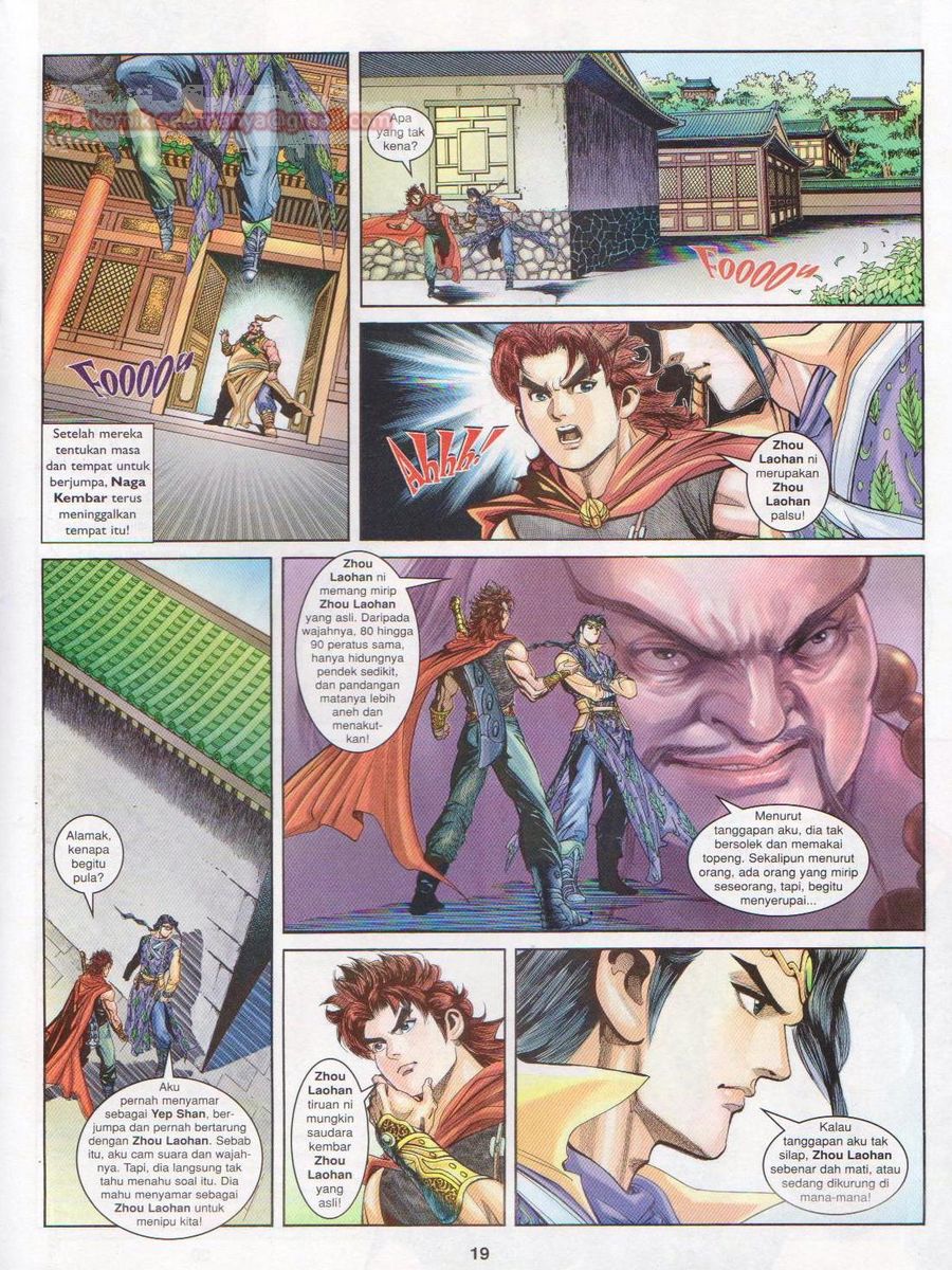 Pahlawan Naga Kembar: Chapter 151 - Page 19