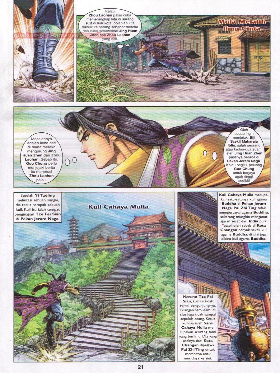 Pahlawan Naga Kembar: Chapter 151 - Page 21