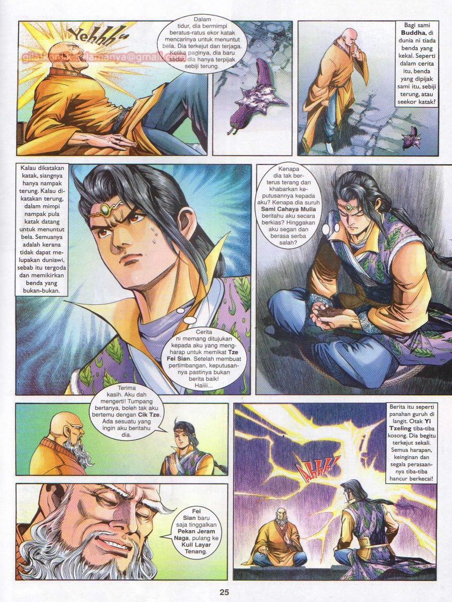 Pahlawan Naga Kembar: Chapter 151 - Page 25